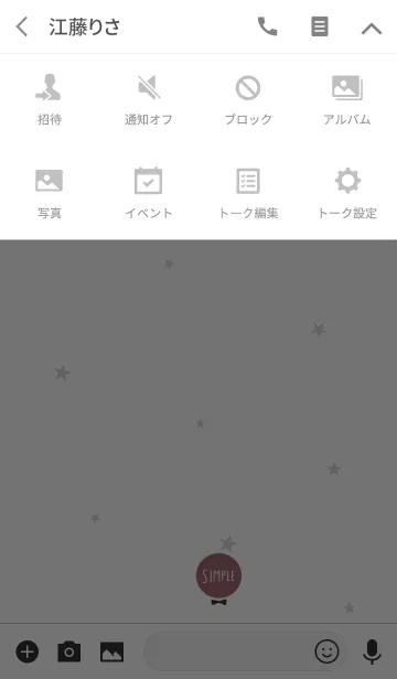 [LINE着せ替え] くすみピンクとホワイト。星とリボン。の画像4