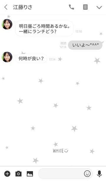 [LINE着せ替え] ホワイトカラーと星。の画像3