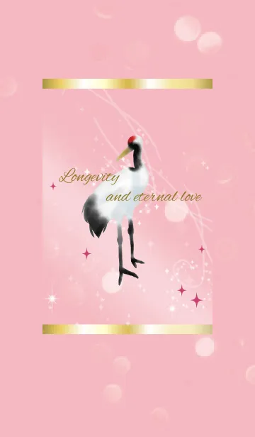 [LINE着せ替え] ピンク / 風水 長寿と永遠の愛が続く 鶴の画像1