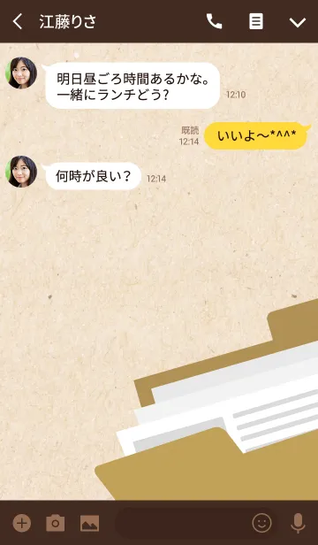 [LINE着せ替え] クラフト紙とファイルの画像3