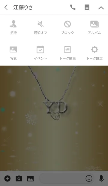 [LINE着せ替え] イニシャル Y＆D(運気を上げる着せ替え2)の画像4