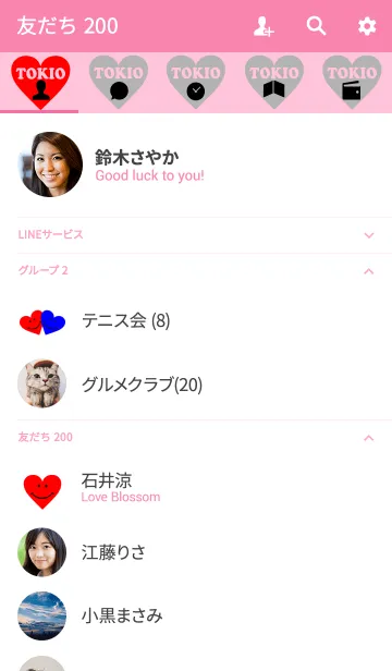 [LINE着せ替え] 【Lover 着せかえ】 I LOVE ★★ときおの画像2