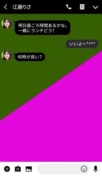 [LINE着せ替え] ツーカラー 9の画像3