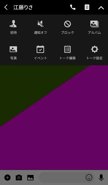 [LINE着せ替え] ツーカラー 9の画像4
