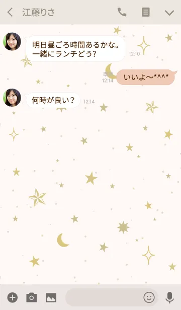 [LINE着せ替え] NATURAL STAR 3 -OTONA-の画像3