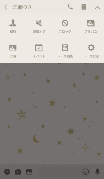 [LINE着せ替え] NATURAL STAR 3 -OTONA-の画像4
