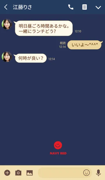 [LINE着せ替え] ネイビー＆レッドとスマイルの画像3