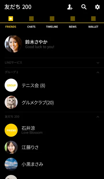 [LINE着せ替え] ザ シンプル 28の画像2