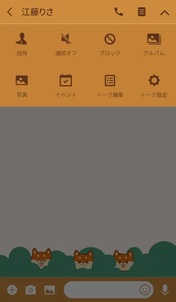 [LINE着せ替え] Shiba dogs play hide and seek Red brickの画像4