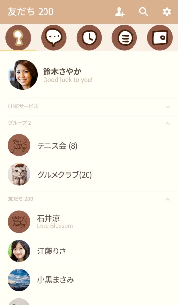 [LINE着せ替え] シンプルクラフト紙-スマイル18-の画像2