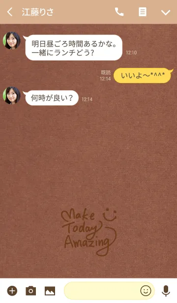 [LINE着せ替え] シンプルクラフト紙-スマイル18-の画像3