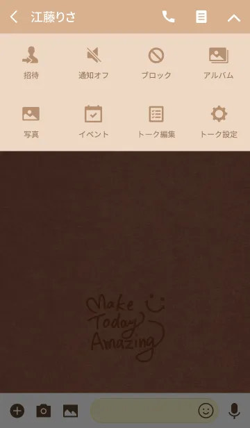 [LINE着せ替え] シンプルクラフト紙-スマイル18-の画像4