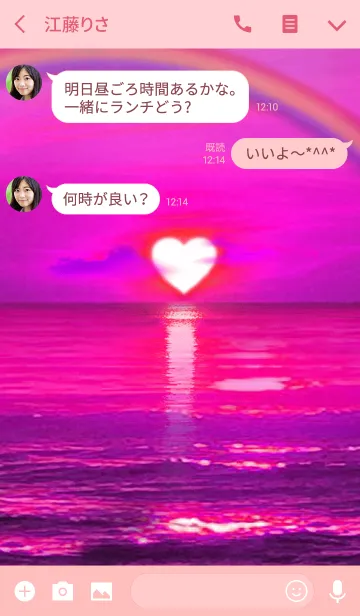 [LINE着せ替え] 恋愛運上昇 Pink Heart Sunsetの画像3