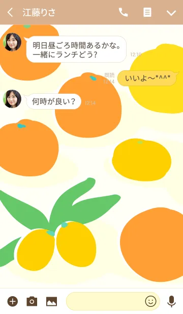 [LINE着せ替え] みかん・柑橘の着せかえの画像3