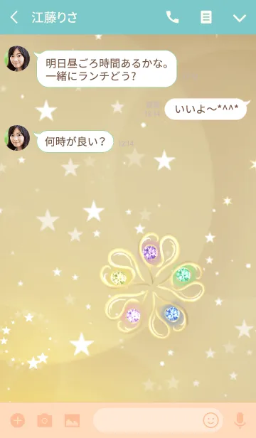 [LINE着せ替え] 全運気アップ❤️5つ葉クローバーの画像3