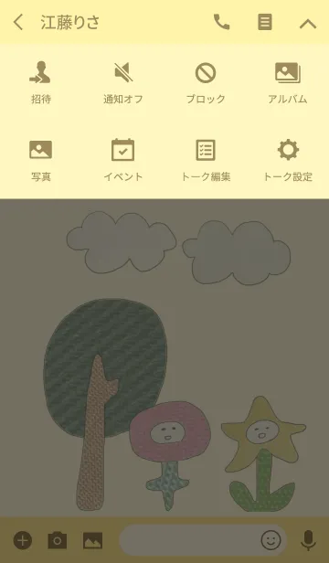 [LINE着せ替え] もりのおともだちの画像4