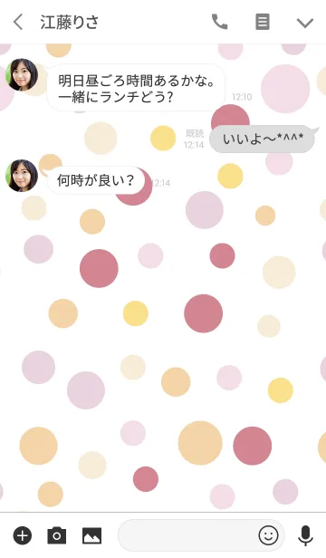 [LINE着せ替え] MARU THEME.の画像3