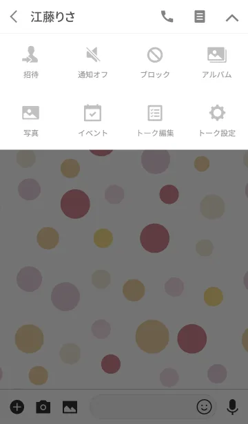 [LINE着せ替え] MARU THEME.の画像4