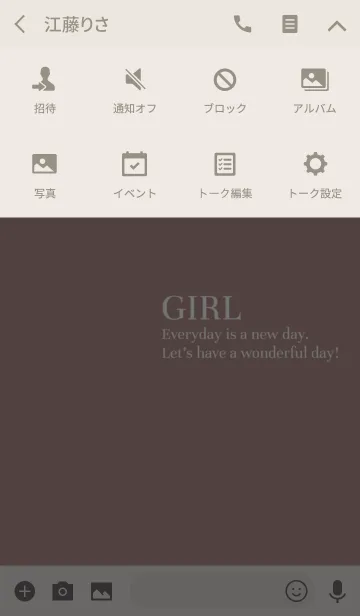 [LINE着せ替え] GIRL -ピンク/ベージュ-の画像4