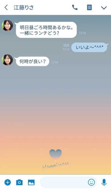 [LINE着せ替え] Small Heart *Sunset Sky*の画像3