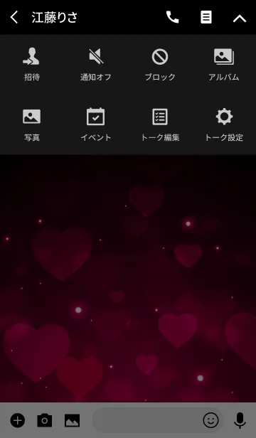 [LINE着せ替え] Love Heart Theme -RASPBERRY RED-の画像4