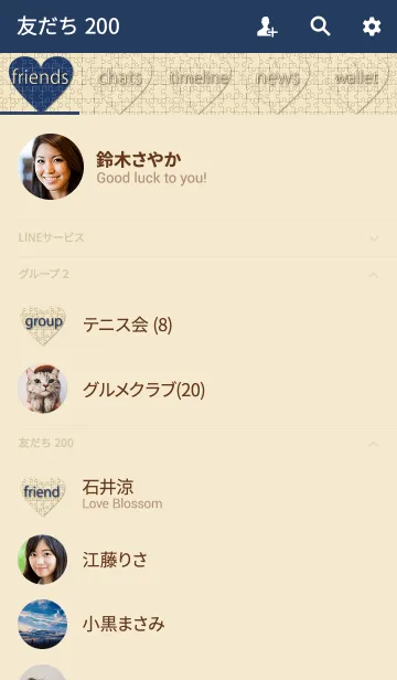 [LINE着せ替え] puzzle heart.の画像2