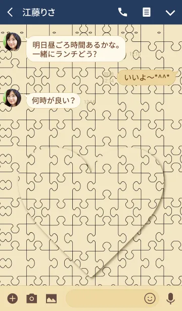 [LINE着せ替え] puzzle heart.の画像3