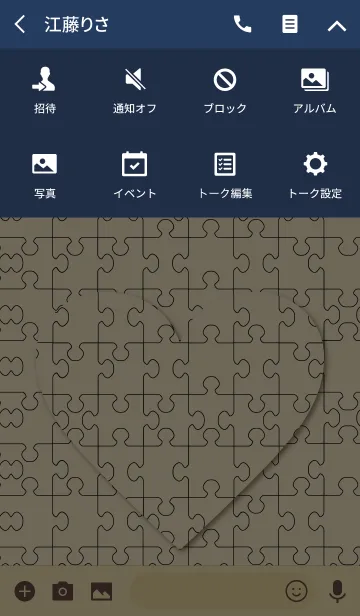 [LINE着せ替え] puzzle heart.の画像4
