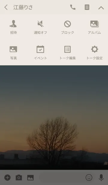 [LINE着せ替え] 夕暮れ時の木の画像4