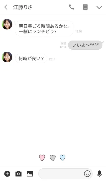 [LINE着せ替え] シンプル・パステルハートの画像3
