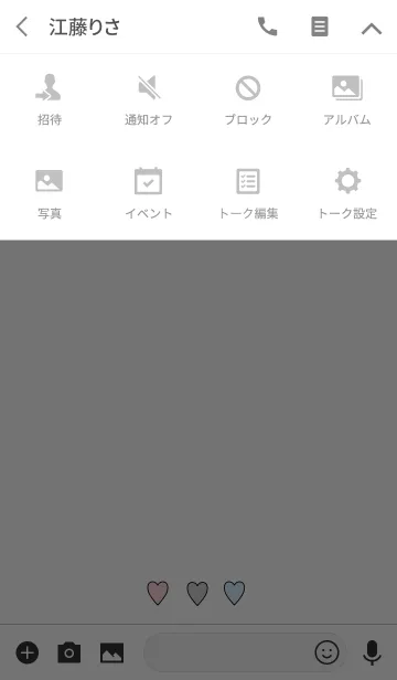 [LINE着せ替え] シンプル・パステルハートの画像4