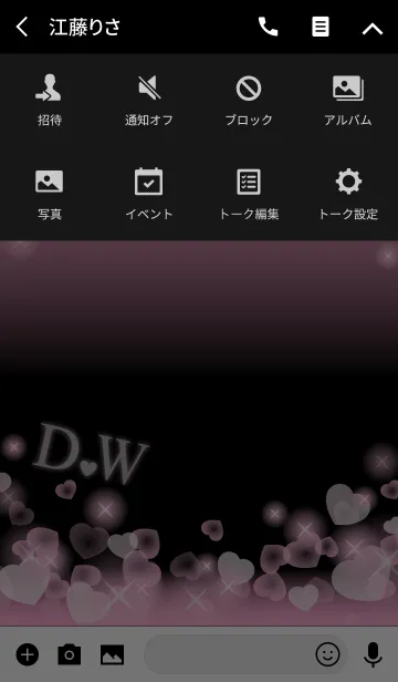 [LINE着せ替え] D＆W イニシャル 運気UP！ピンクハートの画像4