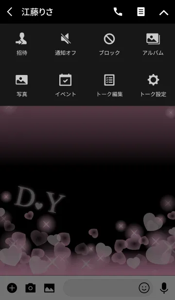 [LINE着せ替え] D＆Y イニシャル 運気UP！ピンクハートの画像4