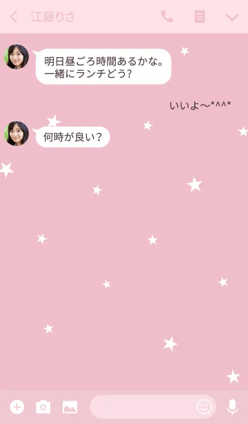 [LINE着せ替え] ピンクと星。SIMPLE.の画像3