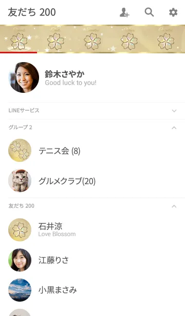 [LINE着せ替え] 全運気アップ❤️5つ葉クローバー Ver.4の画像2