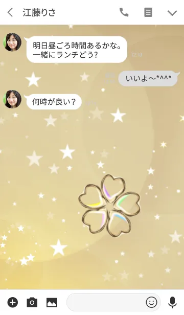 [LINE着せ替え] 全運気アップ❤️5つ葉クローバー Ver.4の画像3