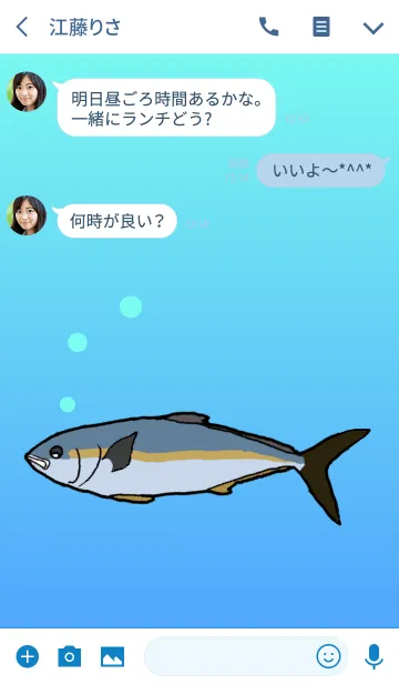 [LINE着せ替え] ヒラマサの画像3