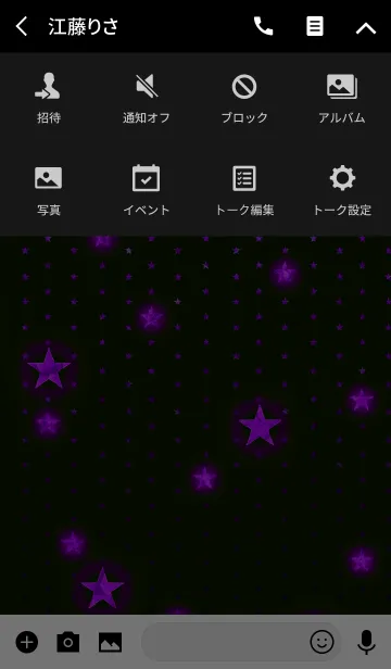 [LINE着せ替え] 広がる紫の星の世界の画像4