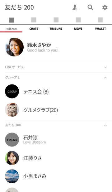 [LINE着せ替え] ザ シンプル 18の画像2