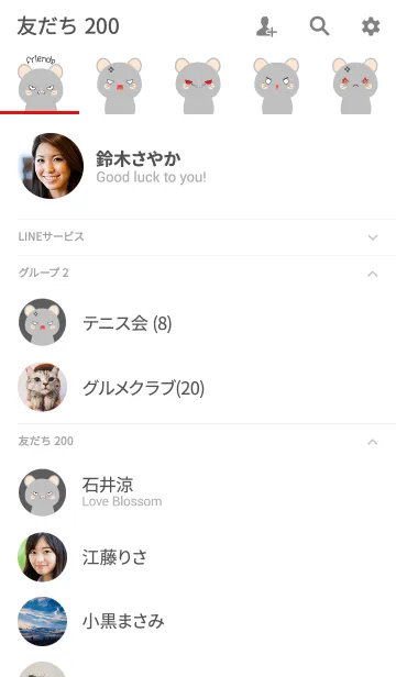 [LINE着せ替え] Angry Gray Mouse Face Theme(jp)の画像2