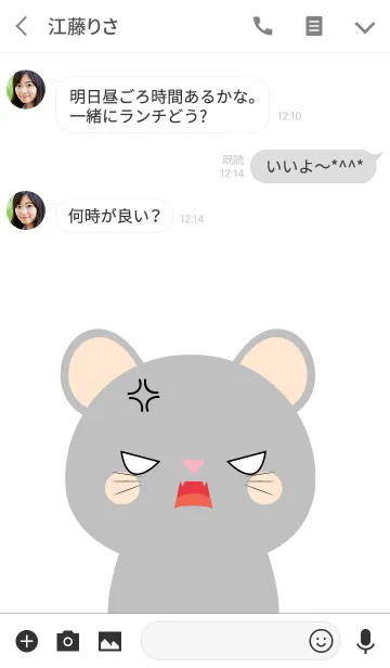 [LINE着せ替え] Angry Gray Mouse Face Theme(jp)の画像3