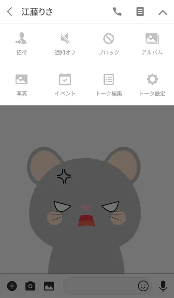 [LINE着せ替え] Angry Gray Mouse Face Theme(jp)の画像4
