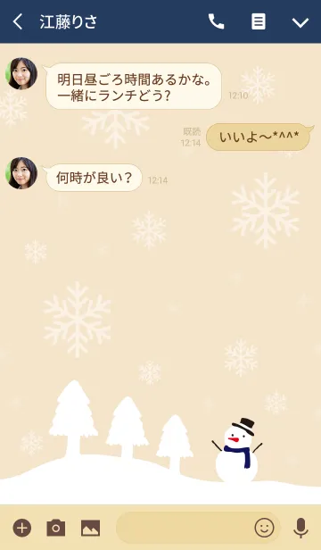 [LINE着せ替え] 雪降る-ベージュ-＠冬特集7の画像3