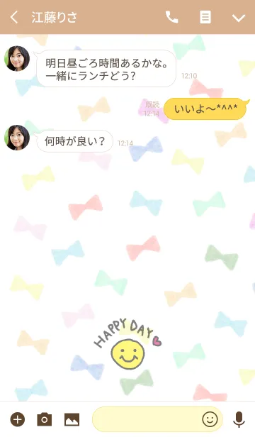 [LINE着せ替え] カラフルリボン-スマイル14-の画像3