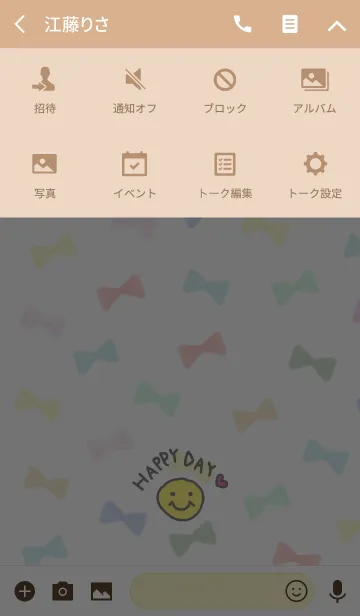 [LINE着せ替え] カラフルリボン-スマイル14-の画像4