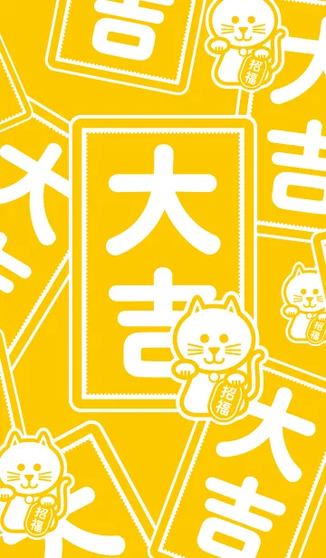 [LINE着せ替え] 大吉の招き猫／黄色の画像1
