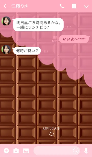 [LINE着せ替え] チョコレート＋いちごがけの画像3