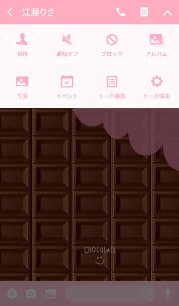 [LINE着せ替え] チョコレート＋いちごがけの画像4