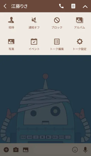 [LINE着せ替え] ロボロボくん（おしゃれシックカラー）の画像4