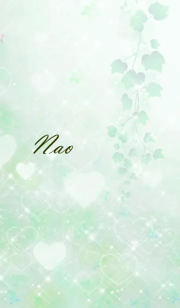 [LINE着せ替え] No.666 なお♥LOVE♥恋愛運上昇♥緑の画像1